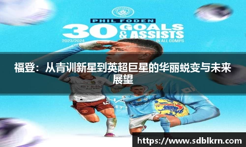快盈VIII平台官网